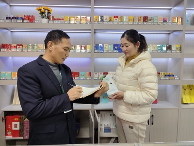 山东兰陵县局(分公司)开展岁末年初卷烟市场走访调研 强化数字化管理软件开发