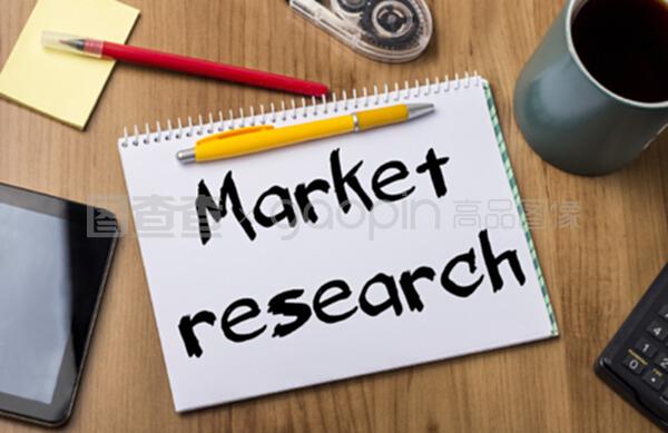 市场调研-带文字的记事本